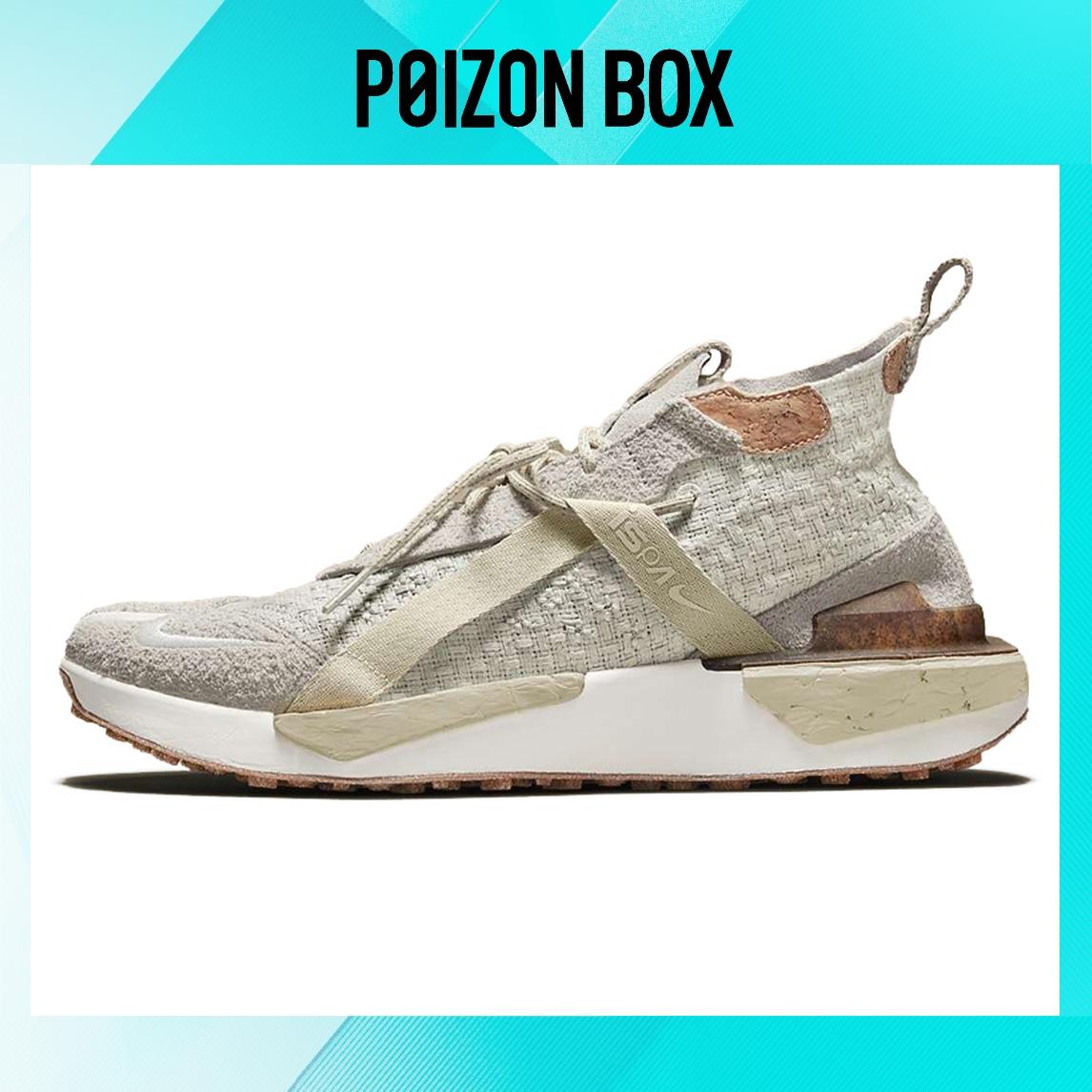 

кроссовки Nike ISPA Life Casual Shoes Unisex CZ0238-100