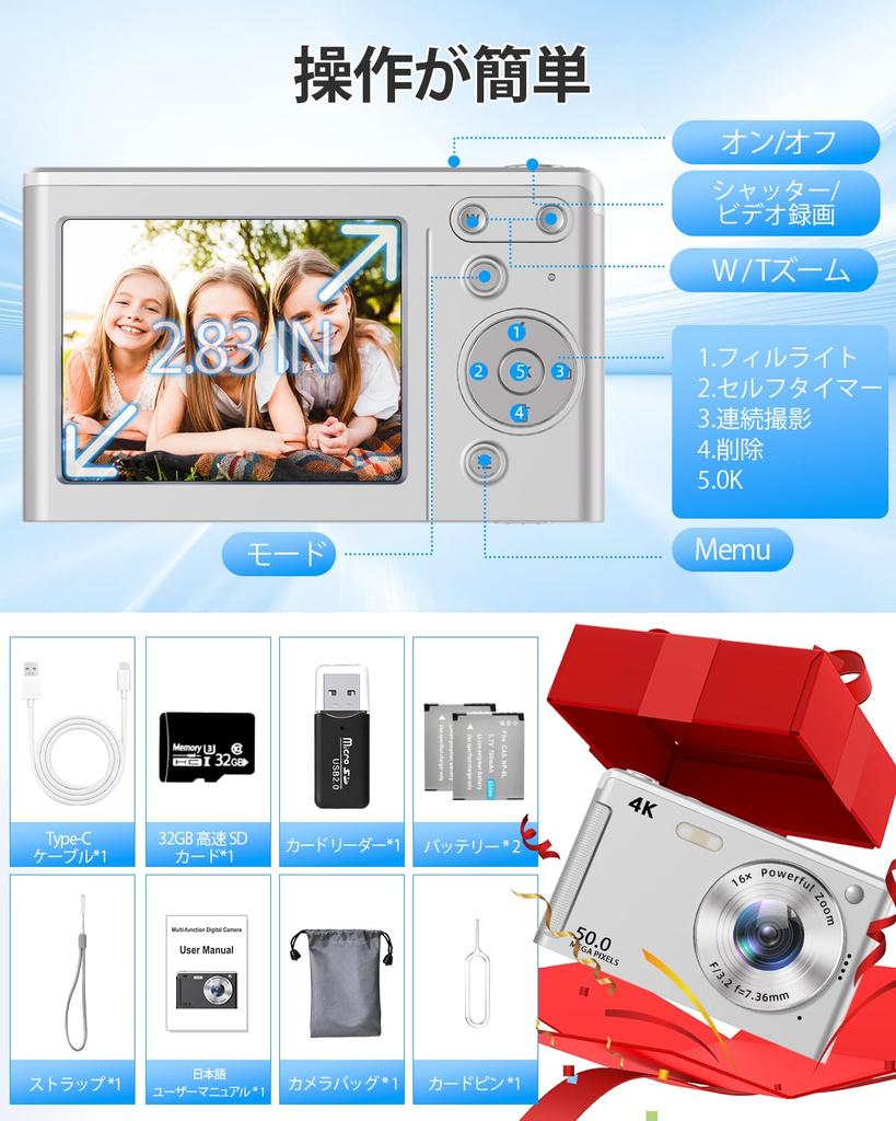 Digital Camera 4K Video Upgraded True 50MP Digital Camera with LED 32GB TF AF Compact 16x Image Motion 2 Large Capacity Japanese Instruction Perfect