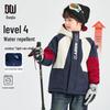 Boys' Three-Color Waterproof Hooded Ski Jacket