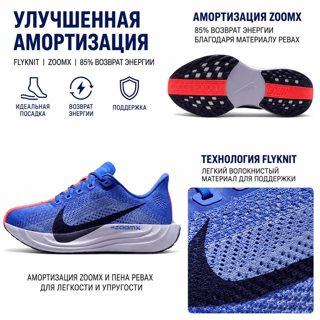 Nike  Pegasus Plus Sapphire Light Thistle Violet Mist Women Sneakers Blue Purple-Dynasty FQ7261-503