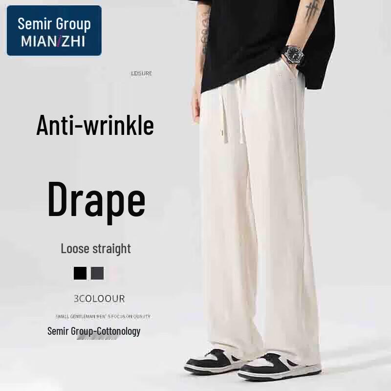 Men's Summer Ice Silk Loose Straight Casual Trousers