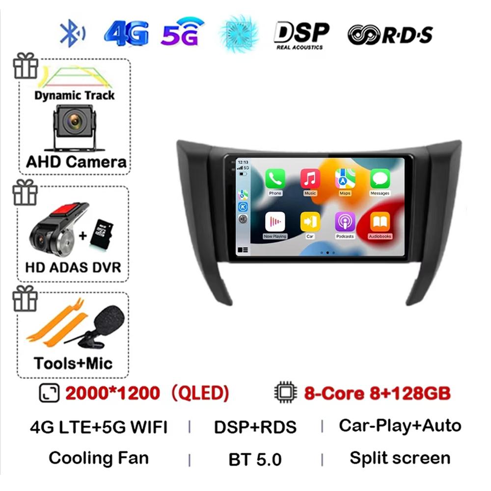 Car Radio Multimedia Video Player Car Stereo Navigation Nissan navara frontier np300 4 d23 2014-2021 android 14 carplay 2din