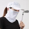 Summer Uv Protection Ice Silk Mask Sun Proof Bib Solid Color Sunscreen Face Scarf Mesh Breathable Face Scarves Neck Wrap Cover