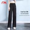 Li-Ning Women's Ice Silk Quick-Dry Casual Sports Pants
