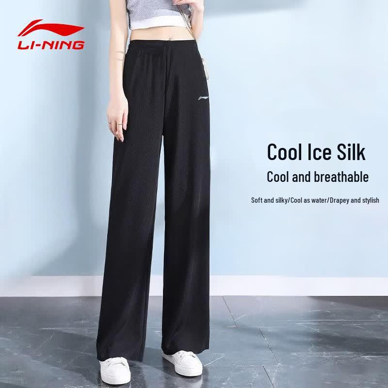 Li-Ning Women's Ice Silk Quick-Dry Casual Sports Pants