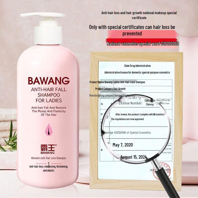Bawang Women's Anti-Hair Loss Shampoo & Conditioner Set