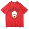 Kawaii Bubu Dudu Panda Bear T-shirts Short Sleeve Summer Women Tee-shirt Cartoon Graphic Printing Tshirts Casual Girls Tees
