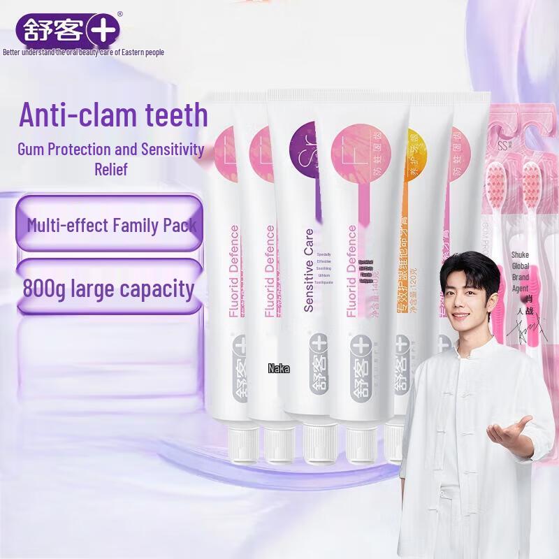 Shuke Family Toothpaste Pack with Toothbrushes