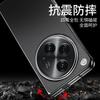 Applicable To OPPOFindN5/N3 Folding Screen Mobile Phone Case Samsung Zfold7 Electroplated Plain Leather Protective Case ZFlip6