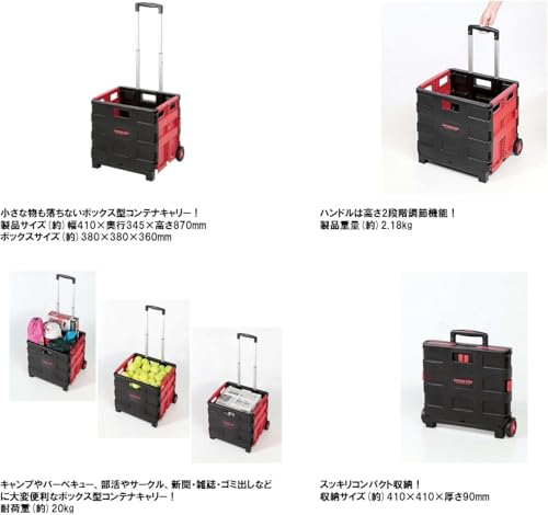 Captain Stag (CAPTAIN STAG) Outdoor Equipment Cart Box-Type Container Carry UL-1004