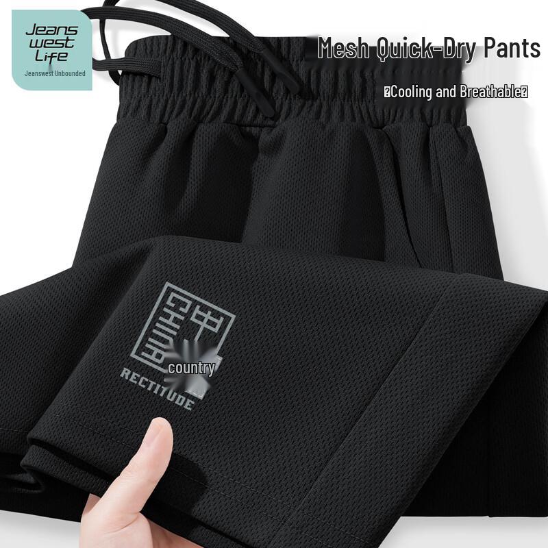 JEANSWEST LIFE Men s Quick-Dry Mesh Shorts XL