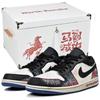 Jordan Air Jordan 1 Abrasion Resistant Low Top Vintage Basketball Shoes Men's Black White Red 553558-414(Team96-S-BOX)