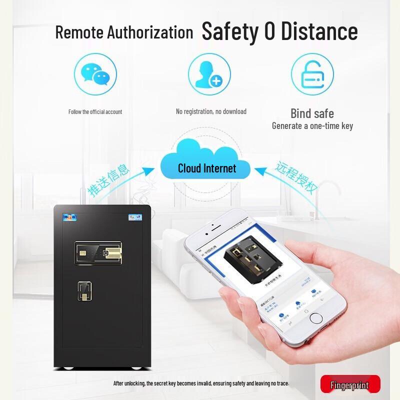TIGER Xinyuehu Smart Anti-theft Home & Office Safe