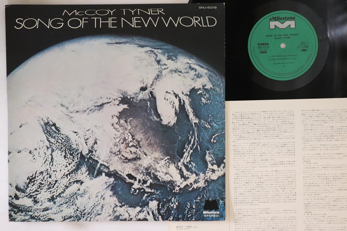 

LP Record MCCOY TYNER - Song Of The New World SMJ6018 MILESTONE 1973 Japan Jazz