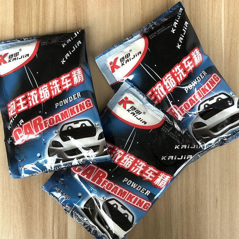 Armor Concentrated Car Wash Liquid, Neutral Scratch-free Car Wash Powder, High-efficiency Foam Car Wash Agent and Cleaner