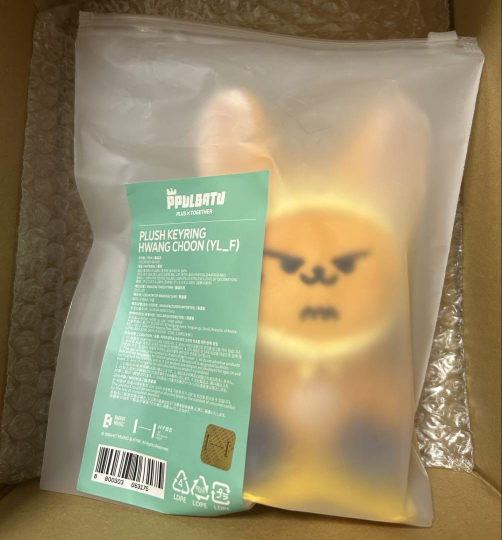 

[Б/У] TXT Пурбату Хванчхун