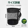 [Luaex] Golf Ball Pouch, Mesh, Large Capacity, Storage, Drawstring Bag,