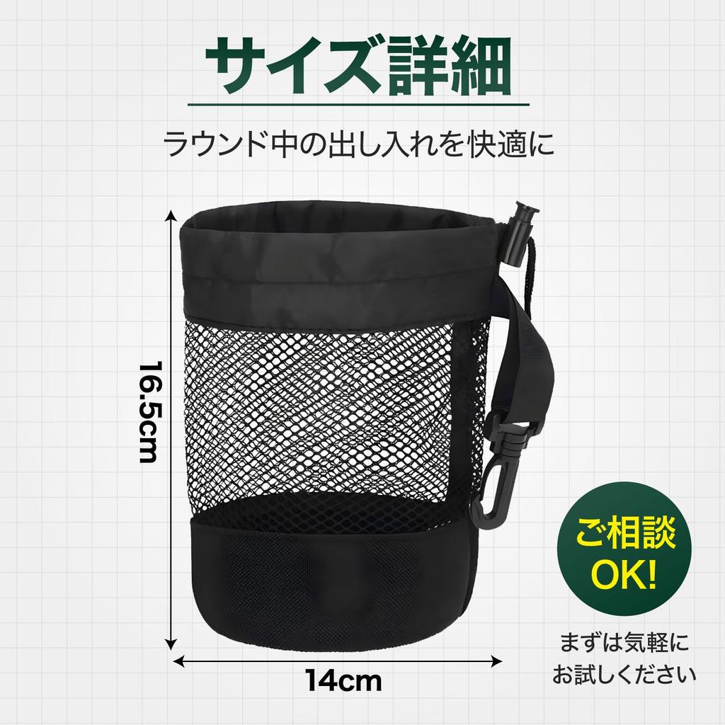 [Luaex] Golf Ball Pouch, Mesh, Large Capacity, Storage, Drawstring Bag,