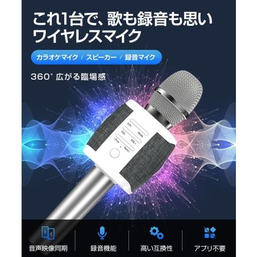 High-Performance Karaoke Microphone [New for 2025, Multi-Function Wireless Microphone] Bluetooth 4.1 with Built-in Speaker, Recording Microphone, Nois