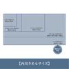 Nishikawa Imabari Towel Bath Towel, Wedgwood Magnolia, Washable, 100% Cotton, Soft, Untwisted Yarn, Smooth, Sheared, Jacquard Weave, Made in Japan,