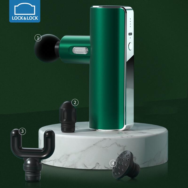 Массажный пистолет LocknLock Smart Retro