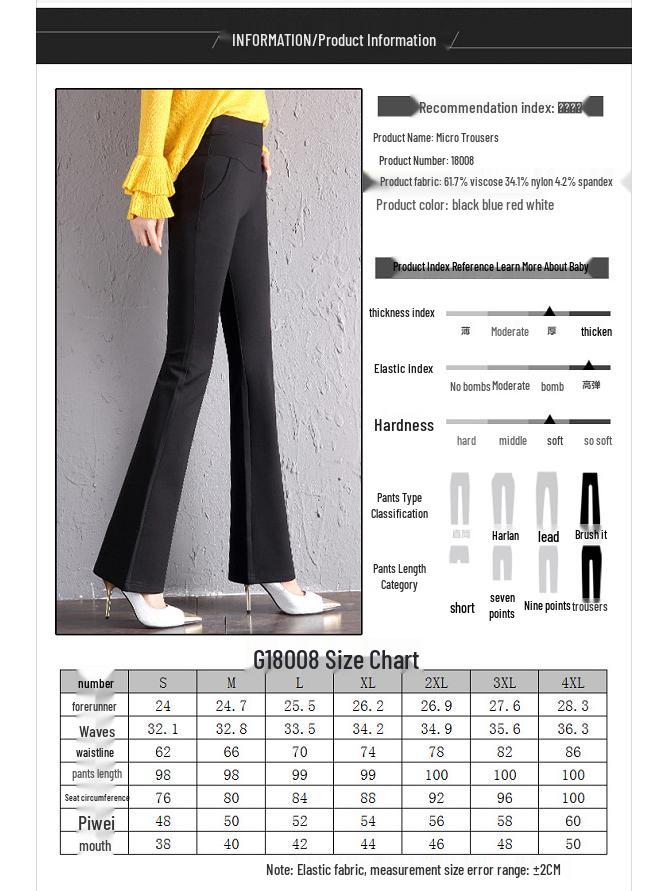 2023 Women's Micro Flare Trousers - Spring/Autumn Women's Clothing