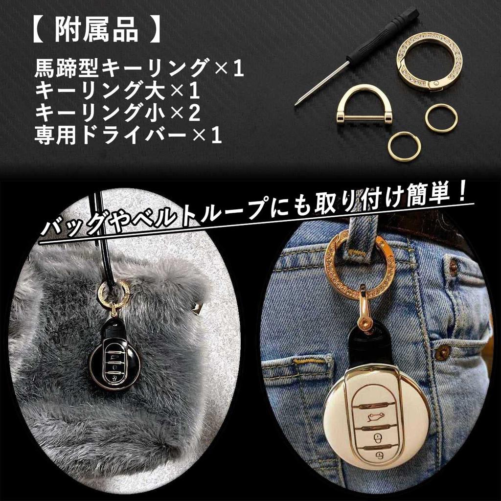 [SKYBELL] Key Case Mini Cooper Key Cover Compatible with BMW