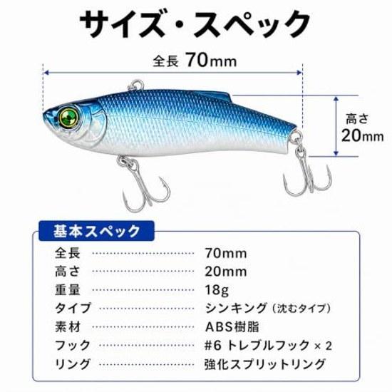Vibration Lure 70mm 18g 7-color Set Sinking ABS Resin Compatible Sea Bass Flatfish Blue Fish Freshwater Saltwater.