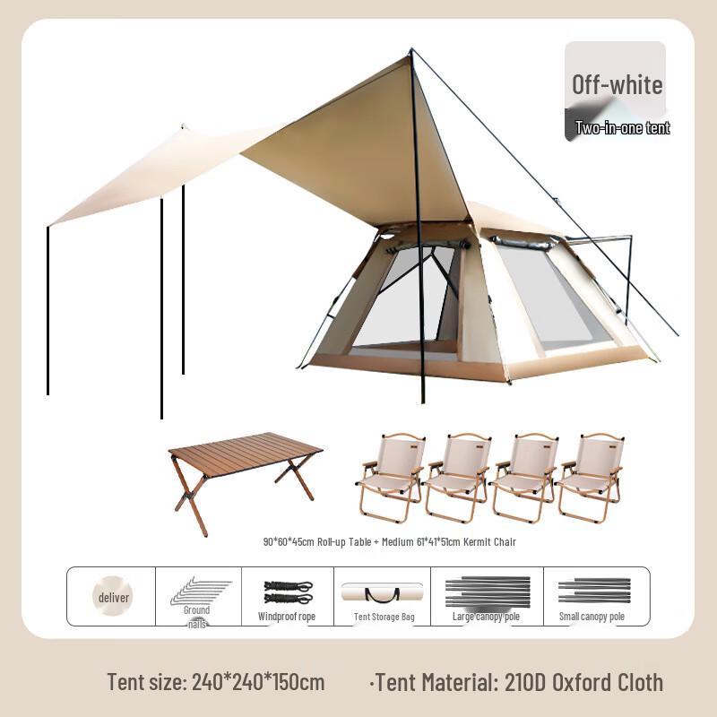 Yizhou Outdoor Quick-Setup 2-in-1 Camping Tarp Tent