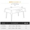 Tablecloth/Table Cover, 137*180cm, Water-Repellent, Waterproof, Oil-Resistant, Stain-Resistant, Slip-Resistant, Stylish, Easy-Care, Versatile, Checker