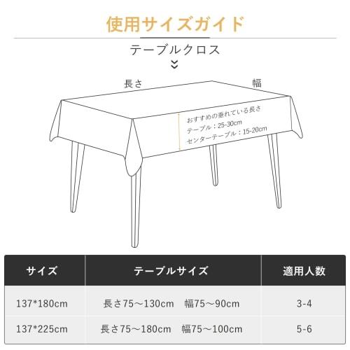 Tablecloth/Table Cover, 137*180cm, Water-Repellent, Waterproof, Oil-Resistant, Stain-Resistant, Slip-Resistant, Stylish, Easy-Care, Versatile, Checker