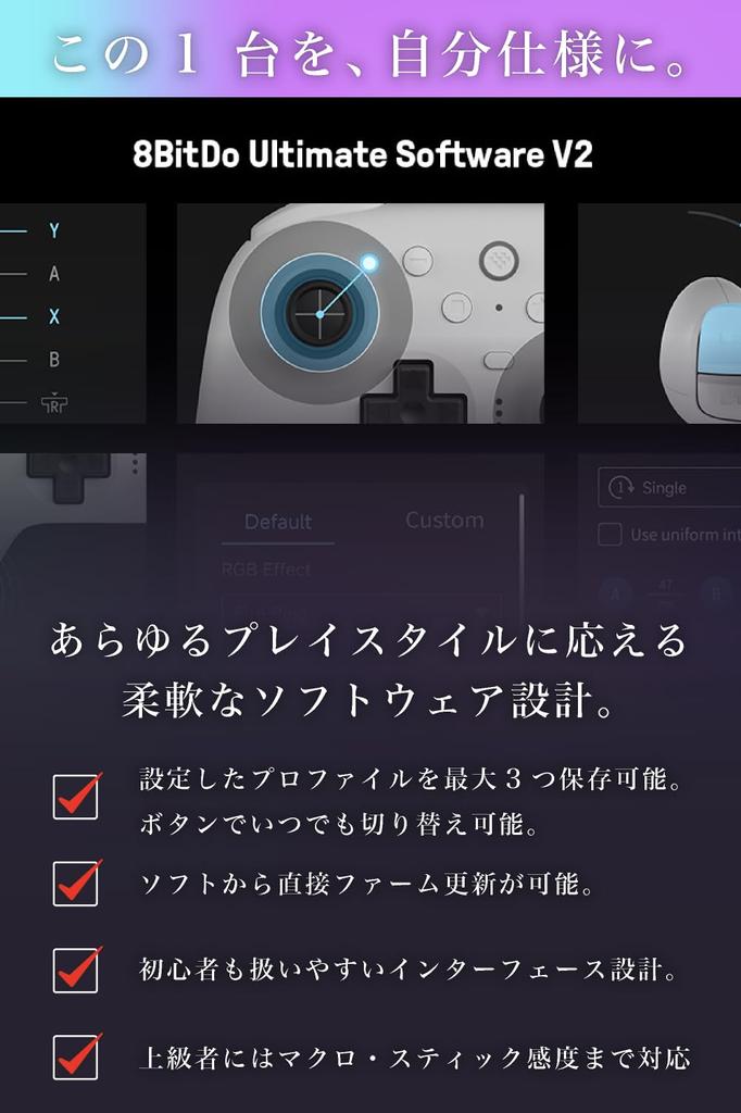 8BitDo Ultimate 2 Bluetooth Controller for Switch 2 Update RGB TMR Stick Hall Trigger Switching Motion L4R4 Buttons Compatible with Switch Charging