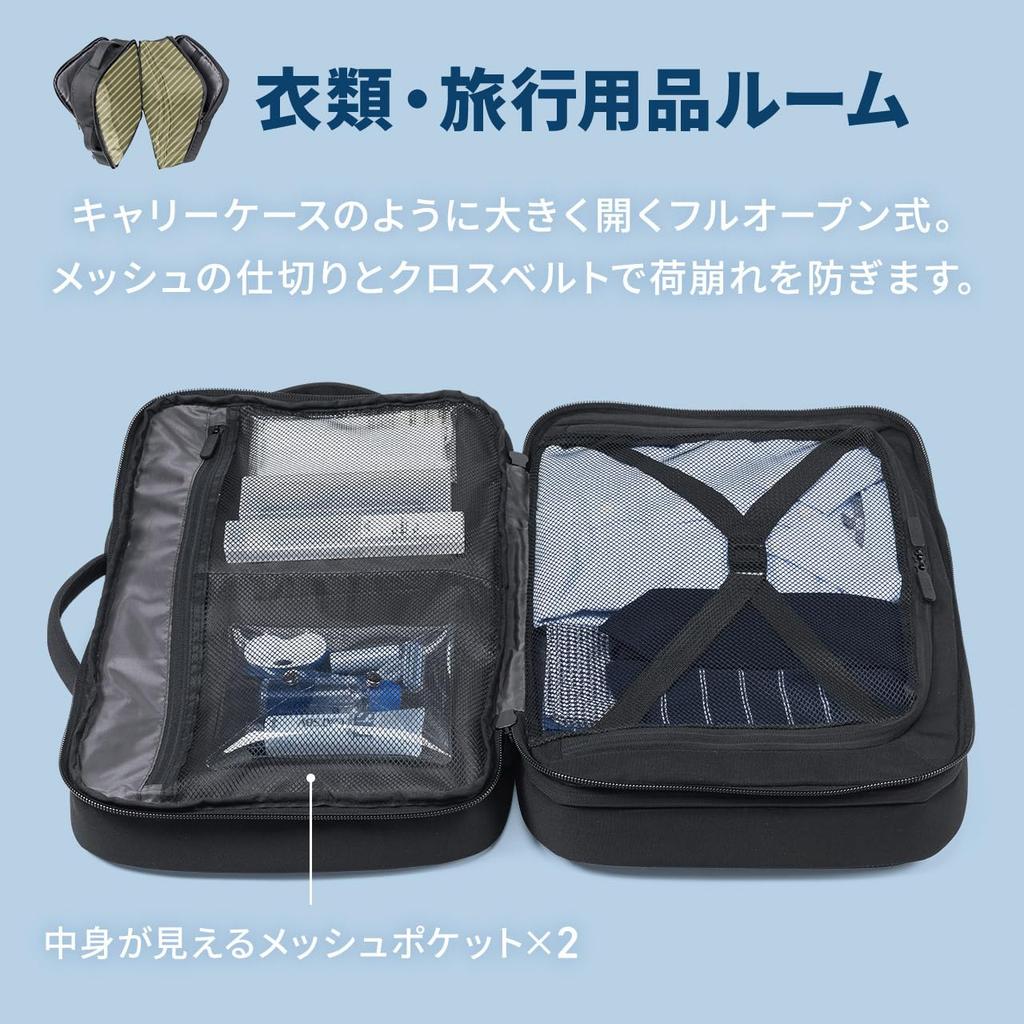Business Backpack with Extended Large Capacity Computer Compatible with Water Business Black [Sanwa Direct] Gusset, 21-32L, Backpack, 15.6 Inch,