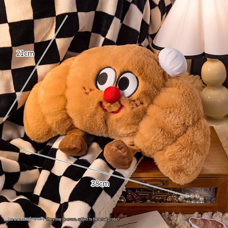 Smiling Croissant Hot Water Bottle Cover