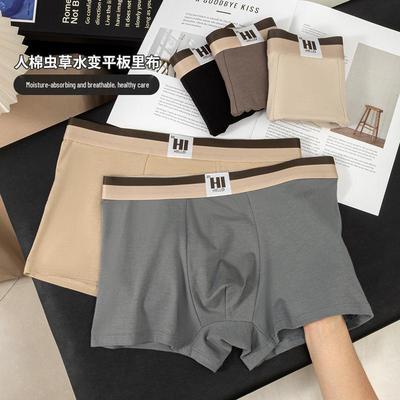 Herren Baumwoll-Boxershorts mit antibakterieller Wirkung - Einfarbig, Weich, Hautfreundlich, Mittelhoher Bund