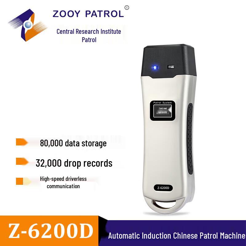 

Zhongyan Z-6200D Handheld Security Patrol Device CN plug (adapter included)