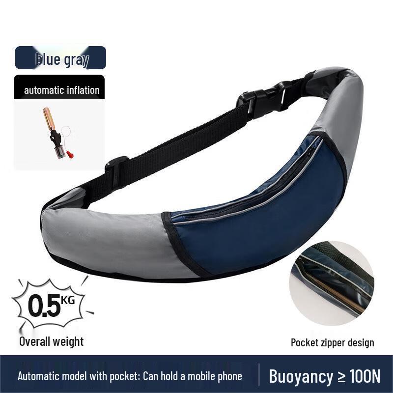 Автоматический надувной спасательный пояс