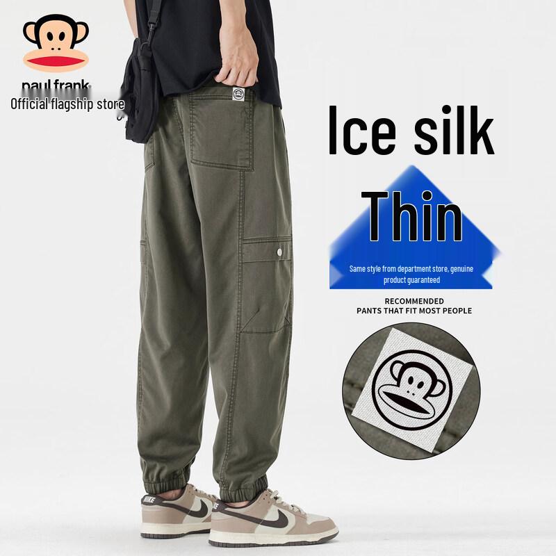 Paul Frank Men's Tencel Cool Breathable Jogger Pants
