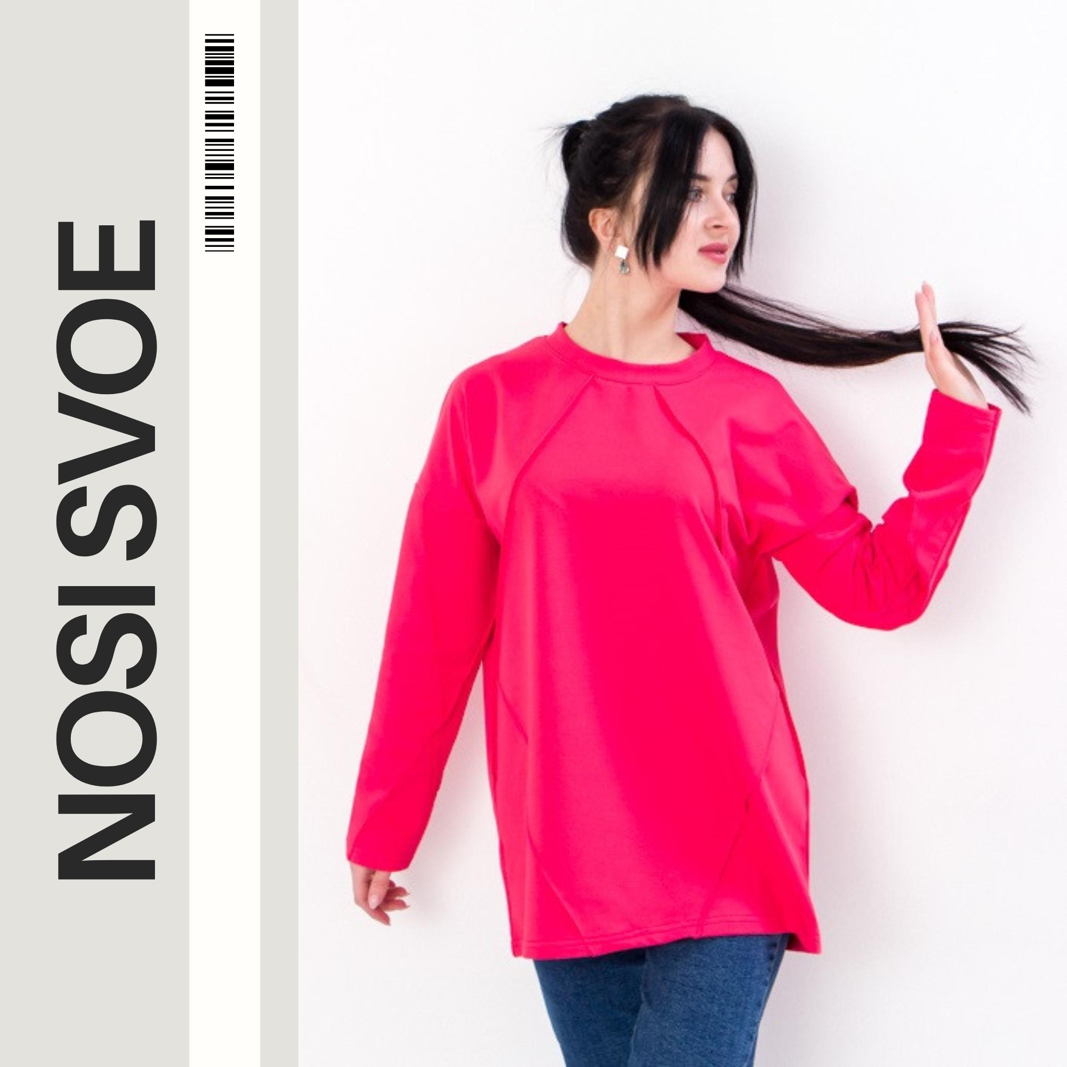 pull-over (aux femmes) ,  Toute saison , Nosi svoe, 8339-057