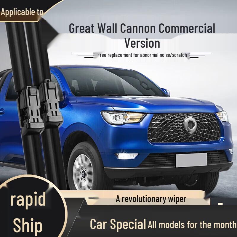 Frameless Wiper Blade - Compatible with Haval H6, Fengjun, Great Wall H2, H9, M4, H5, F7, M6, Big Dog Models