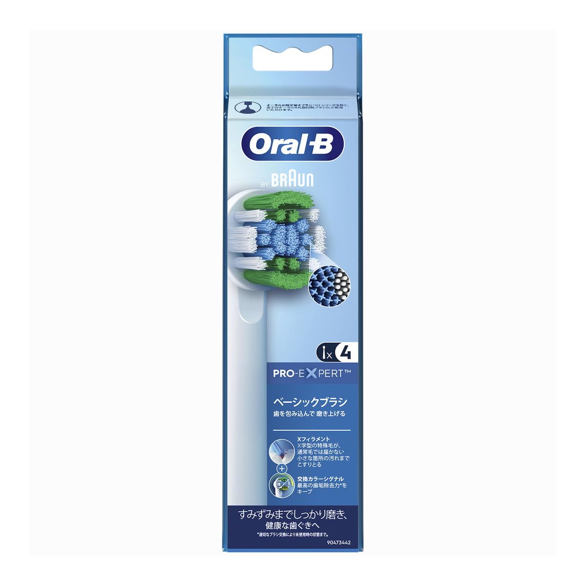 

Braun Oral B Perfect Clean Replacement Brushes (4 pieces)