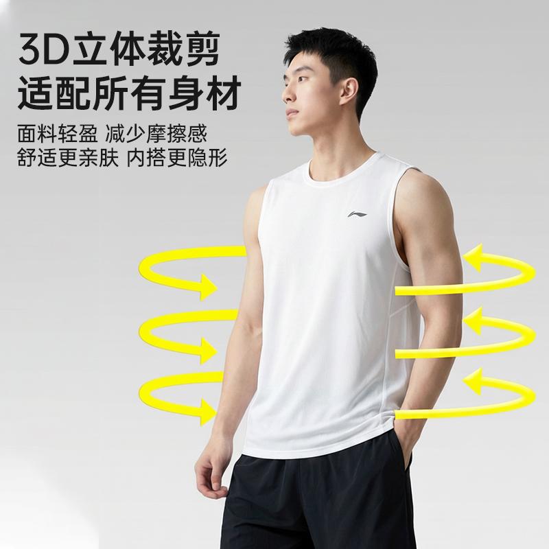 Li Ning Tank Top Sleeveless T Shirt Breathable Cooling Minimalist Fashion American Men's LWTV028