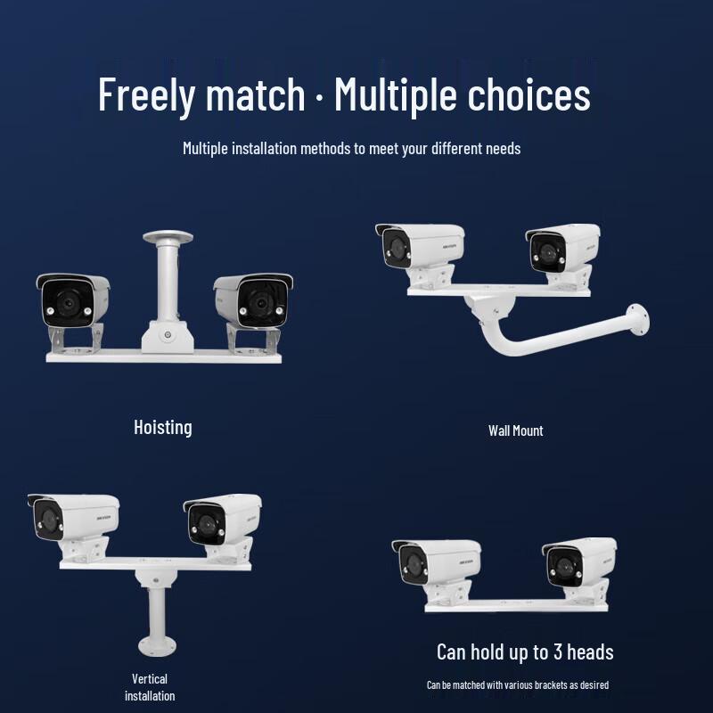 MONSTER Outdoor Dual Surveillance Camera Bracket CN plug (adapter included)