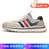 Men's shoes 2025 new summer mesh breathable fashion trendy shoes outdoor comfortable and lightweight casual sneakers Forrest Gump shoes