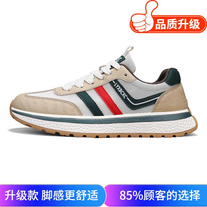 Men's Shoes 2025 New Summer Mesh Breathable Fashion Trendy Shoes Outdoor Comfortable and Lightweight Casual Sneakers Forrest Gump Shoes