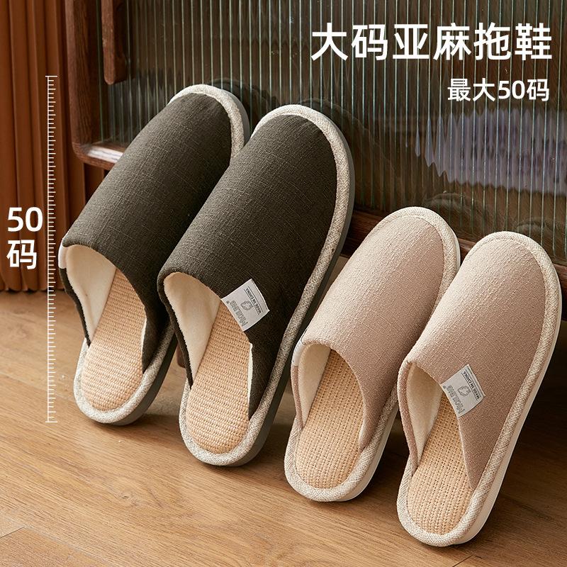 Autumn linen slippers cotton and linen indoor home floor non-slip men's large size fabric slippers four seasons household