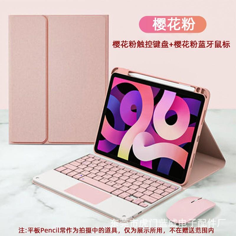 IPad Pro 11 10.9 9.7 Air 6 Mini Smart Case With Touch Keyboard Pen Slot Bluetooth Backlit Optional