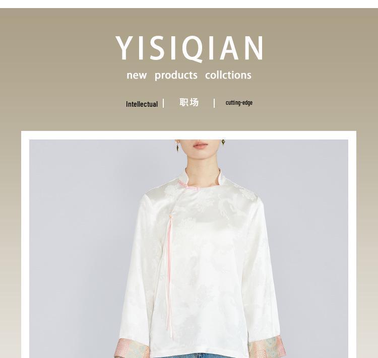 Mulberry Silk Song Brocade Shirt - 100% Real Silk, Heavyweight 35 Momme, Young National Style Crepe De Chine