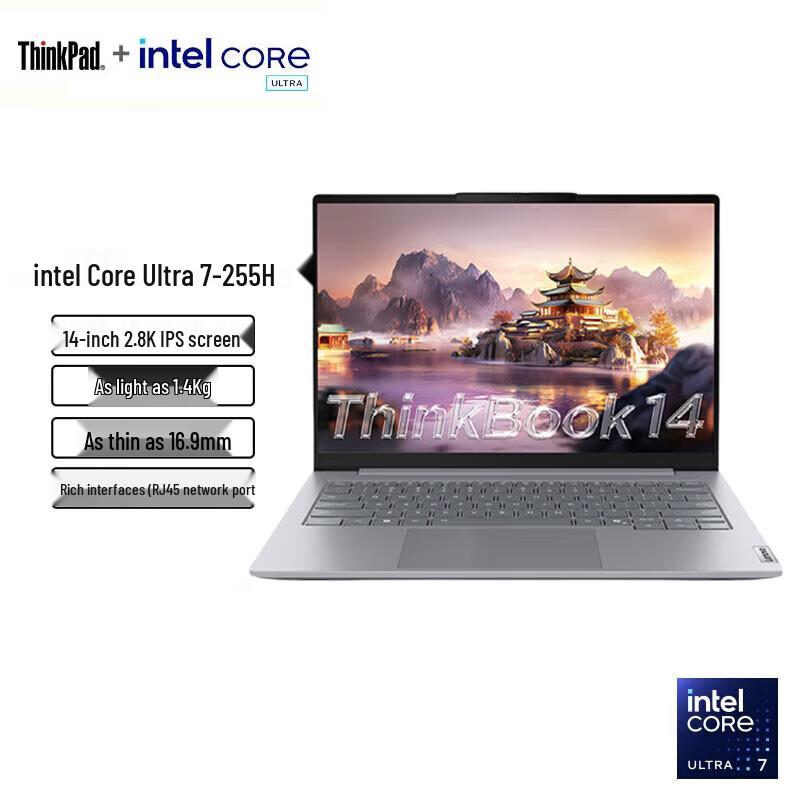 Lenovo ThinkBook 14 AI Business Laptop (CN version)