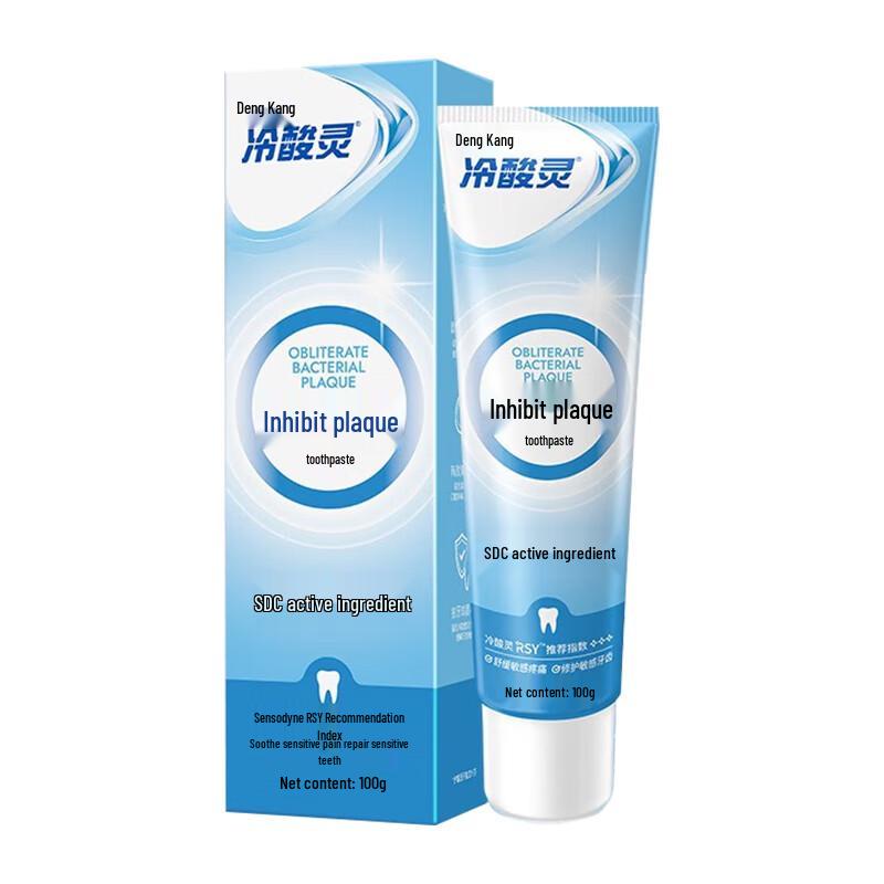 Leng Suan Ling A Anti-Sensitive Toothpaste